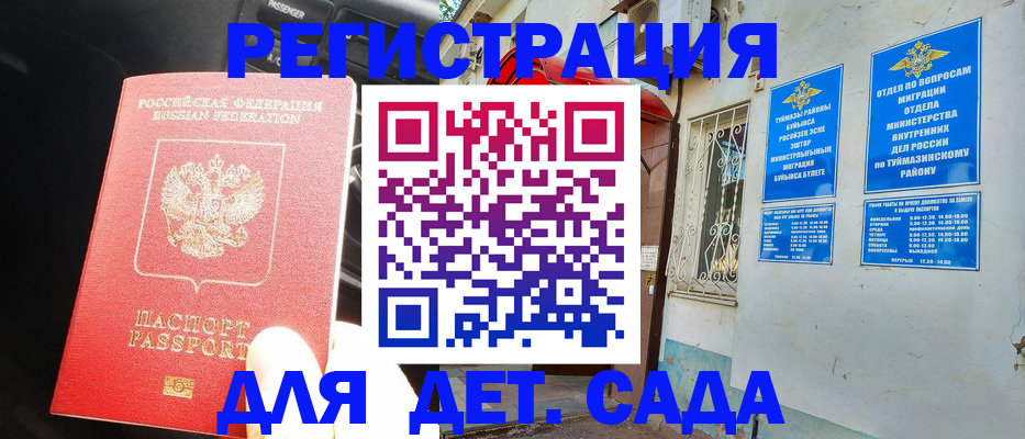 форма 3 в Куйбышеве